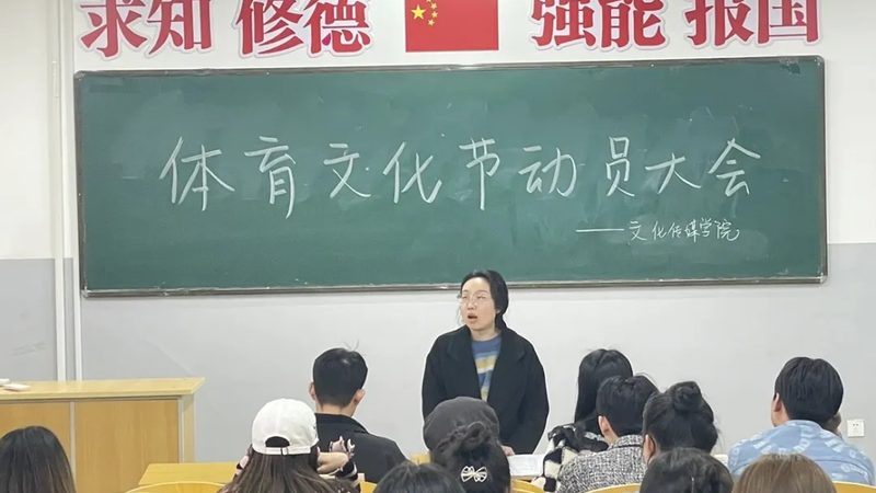 公关传播行业规范是什么