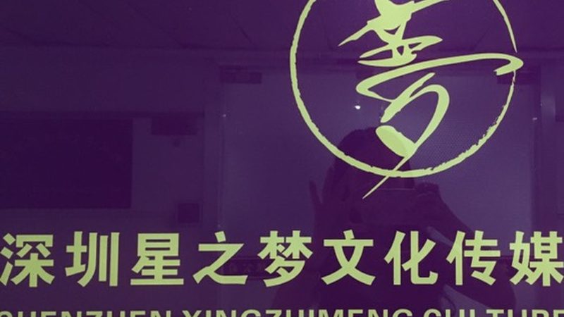 苏州工业园区宣传片拍摄：揭秘专业厂家的核心要素
