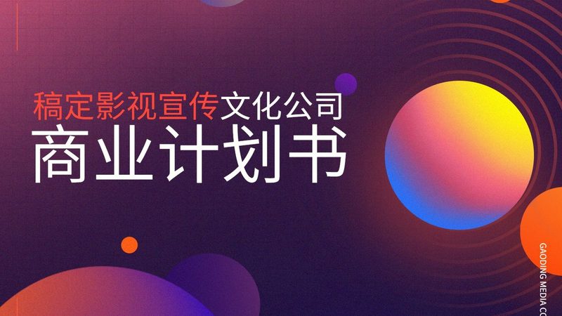 短视频投放效果评估维度：揭秘评估背后的关键因素