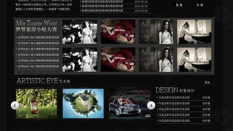 会议策划布置效果图设计公司
