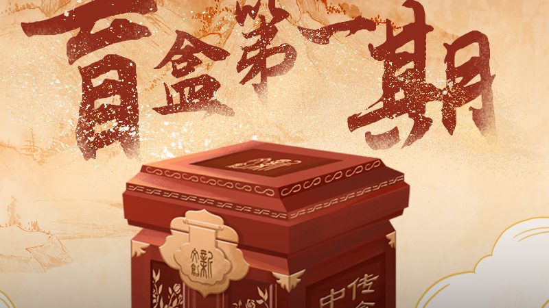 企业公关传播规范方案：构建品牌影响力的关键
