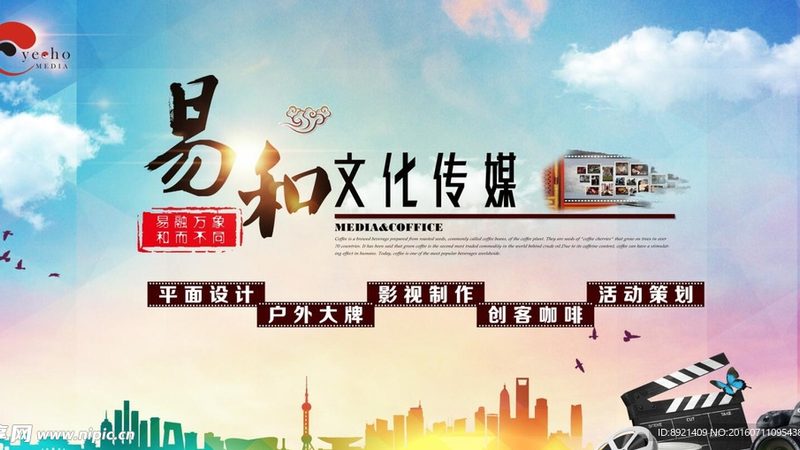 短视频代运营合同条款：关键点与风险防范